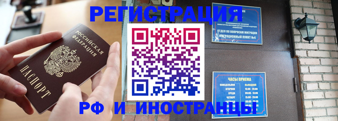 форма 3 в Мыски