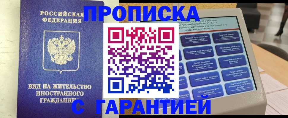 регистрация для школы в Мыски